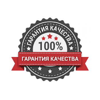 Качество и Сертификаты